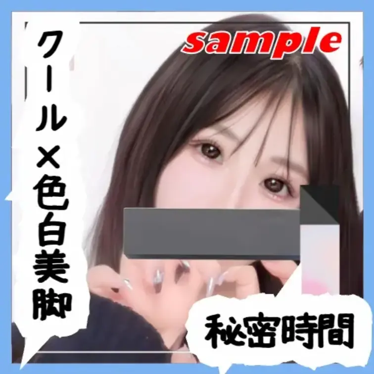 本編はこちらから！
プレミアムプラン、ブラックプランの方が観れます！
単品販売もしております！
https://m