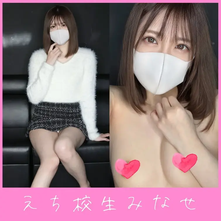 みなせだよー😊💕
今日は暗闇の中で、こっそ〜りあれをしちゃいます🌙🙈💓

暗いと、なんでか声もちっちゃくなっちゃう