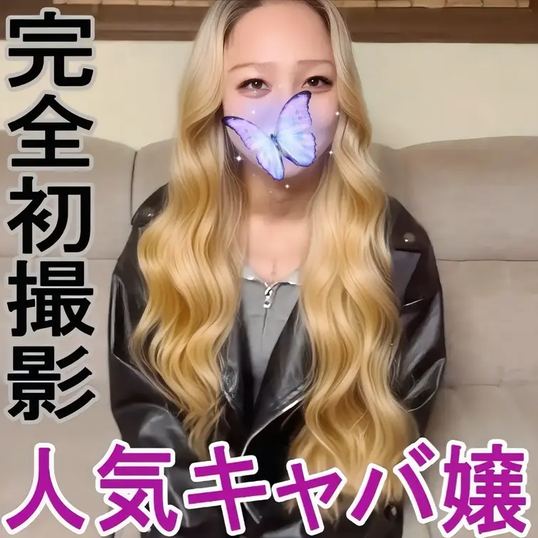 【完全未経験】寮に突撃して風呂場でしっかりフェラしておらいました！そのあとは初めてのハメ撮り！人気キャバ嬢でみ◯ょぱ似の