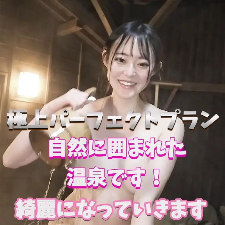 危ないけど楽しかったです