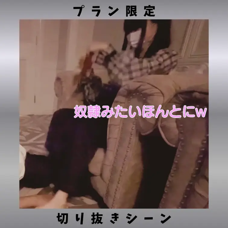 【本編】https://myfans.jp/posts/cf8b5e6b-ee1c-4f7c-8fac-dc2bb77d