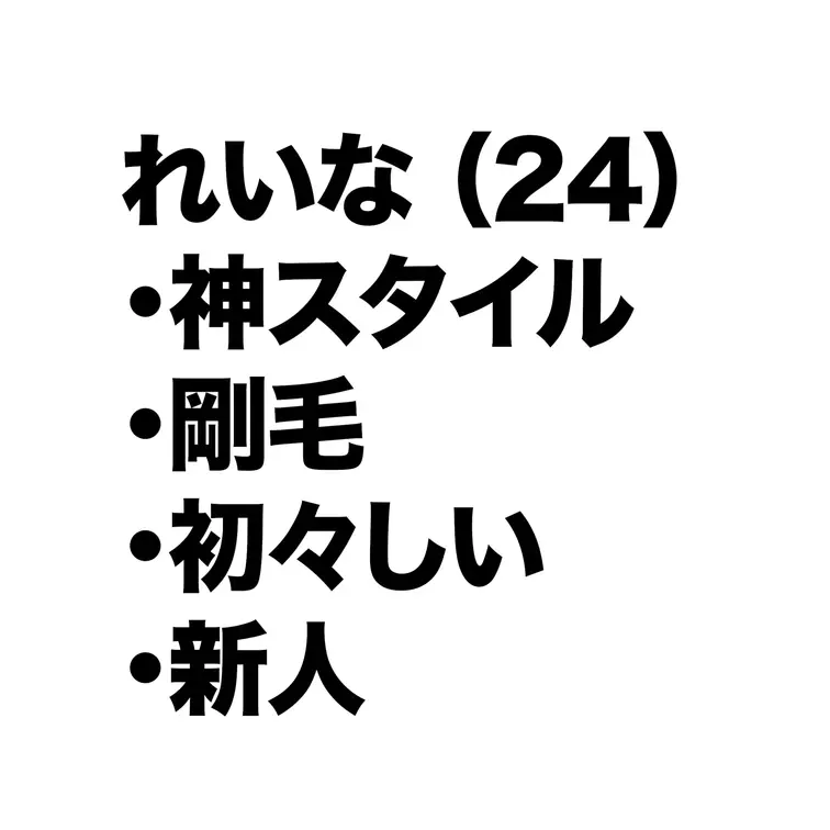 本編は1つ前の投稿へ！