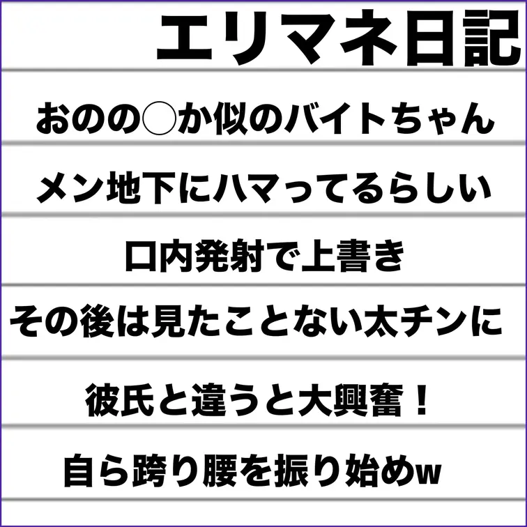 新作セール中！タイ○ーできたバイトを分からせたら、彼氏を裏切りキモおぢとお泊まりセックス！風呂場でイチャイチャ立ちバック
