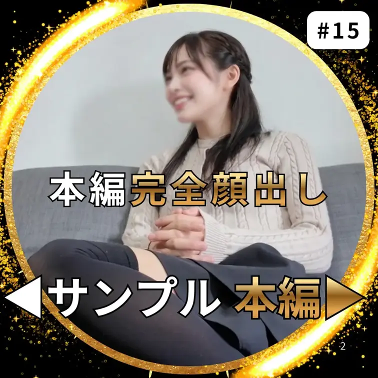痙攣ガクガク立ちバックで立てなくなった女友達との部屋SEX

👇完全顔出しの本編フルバージョンはこちら
https