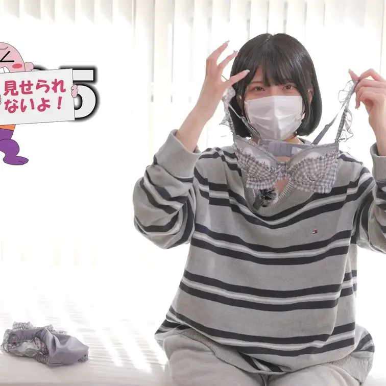 下着紹介
カップ数が明らかに！