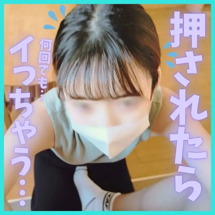 翠、リモバイドライブであそこがいらいらしちゃったから道で拾ったおぢさんを近くのラブホテルに連れ込んじゃった/// 
ラ