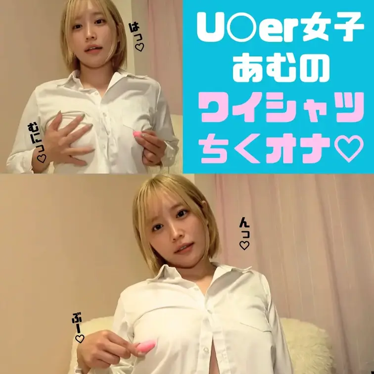 Hな動画、お届けしてます🐸