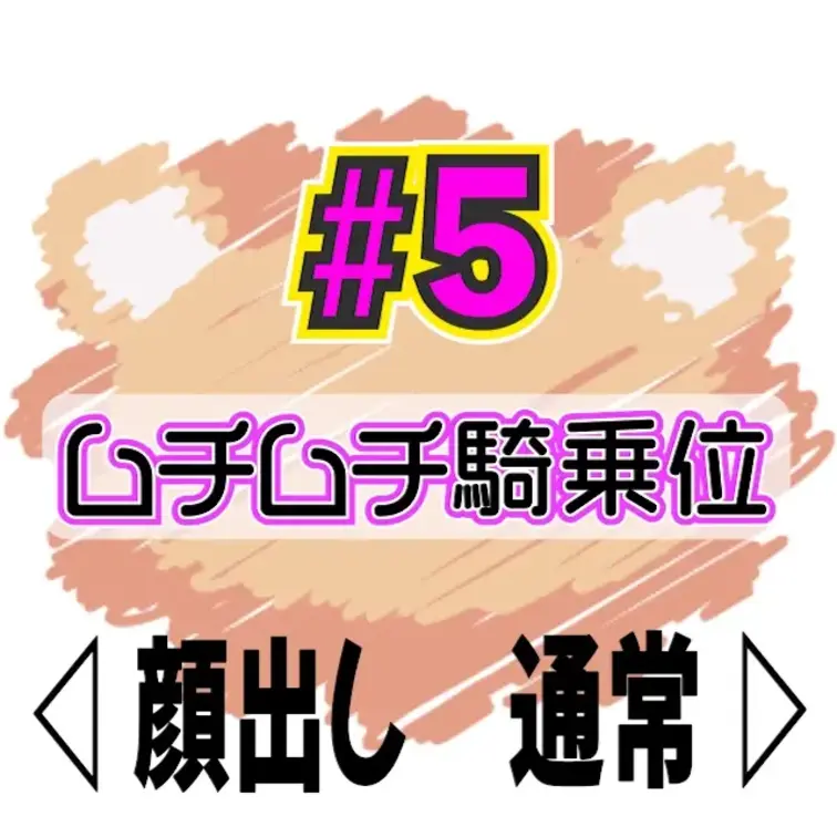 💚無料動画💚むちむちギャルの極上騎乗位🍑💕


むちむち好きの皆さんお待たせしました！！
（（（激レア）））全裸