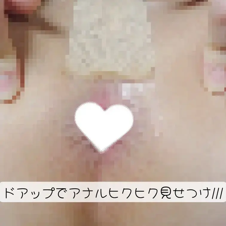 ドアップでアナルヒクヒク見せつけ///
🍑🍑🍑🍑🍑🍑🍑🍑🍑🍑
お尻/アナル/あなる/絶頂/処女/筋肉/パイパン