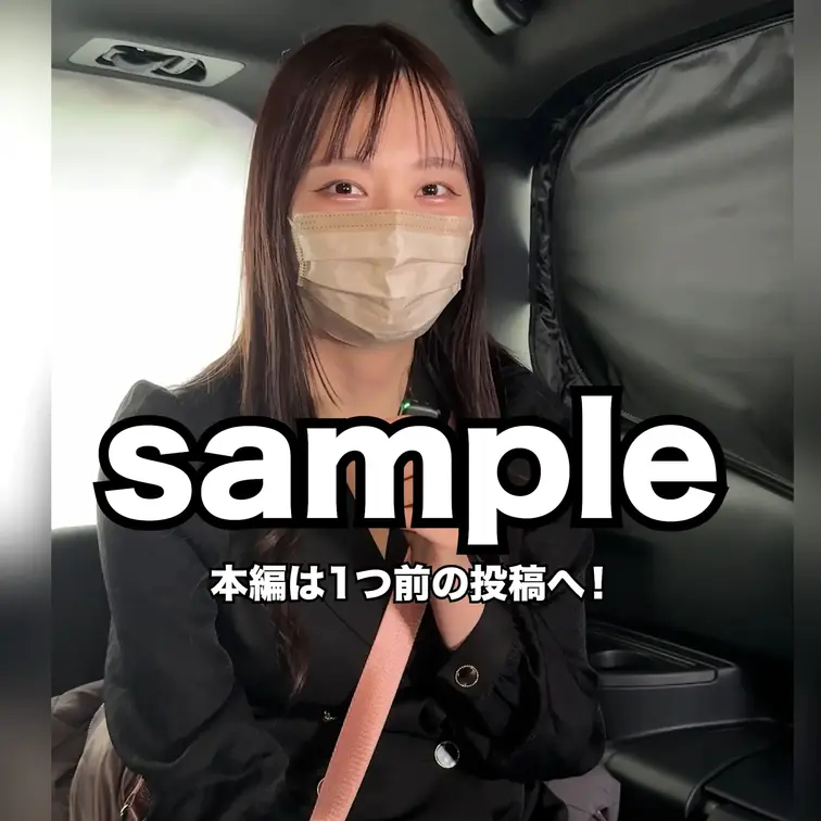本編は2つ前の投稿へ！