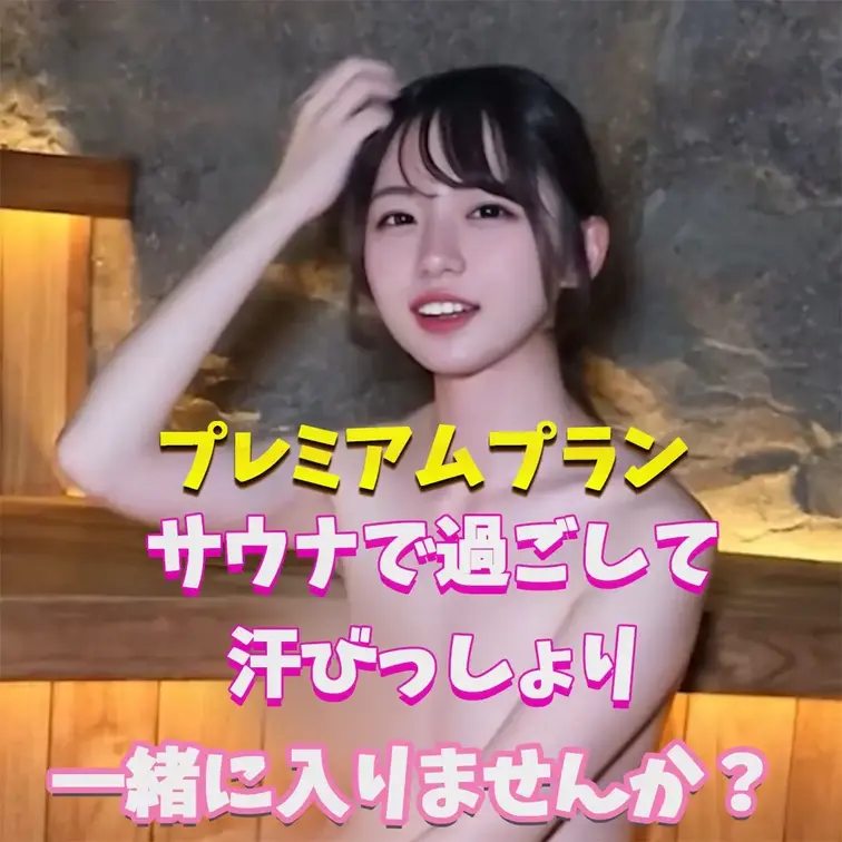 整うための優雅な時間