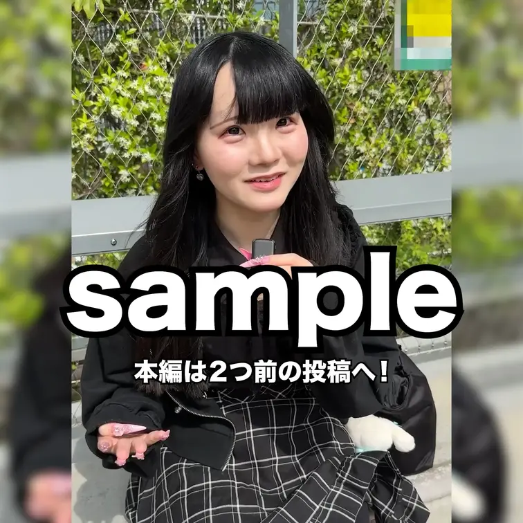 本編は2つ前の投稿へ！