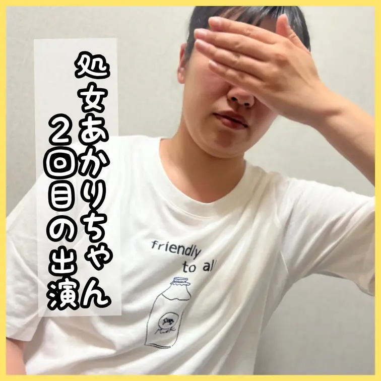🔥ウブで正真正銘の処女あかりちゃんの第二弾です🔥
お金のために、すりガラス越しで頑張ります

◆Documenta