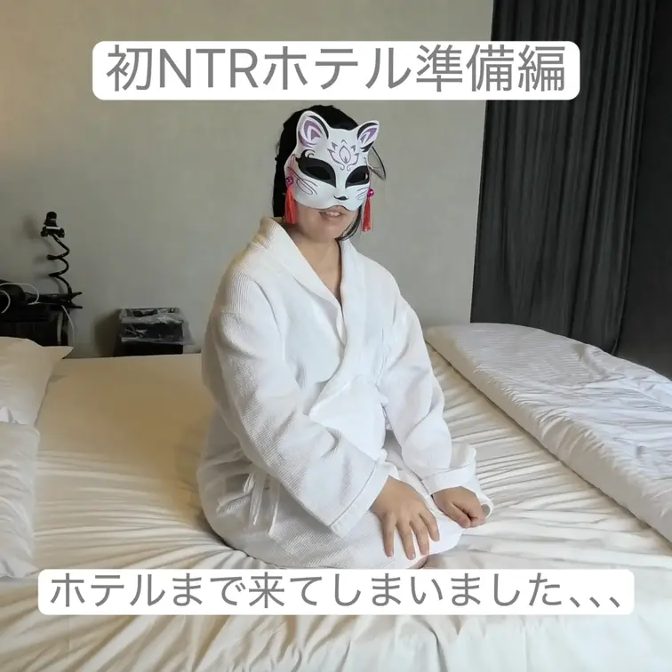 初の寝取られシリーズ②ホテル準備編

来てしまいました…

旦那しか知らない体なのに、
これから知らない人に見