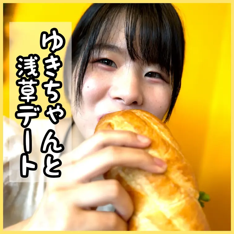 ゆきちゃんと浅草デートか！ら！の！！
だまってこっそり。。。生ハメ中出し！！

◆Documentary Film