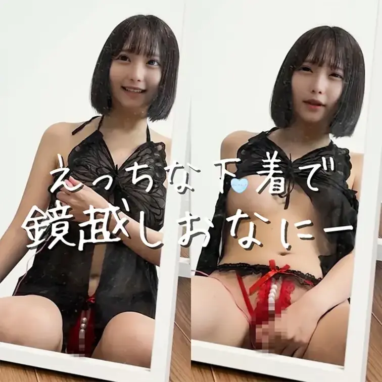 右の「🩷いいね」「保存📝」してから動画見てくれると嬉しいです…😳

✼••┈┈┈┈┈┈┈┈┈••✼

黒い大人っ