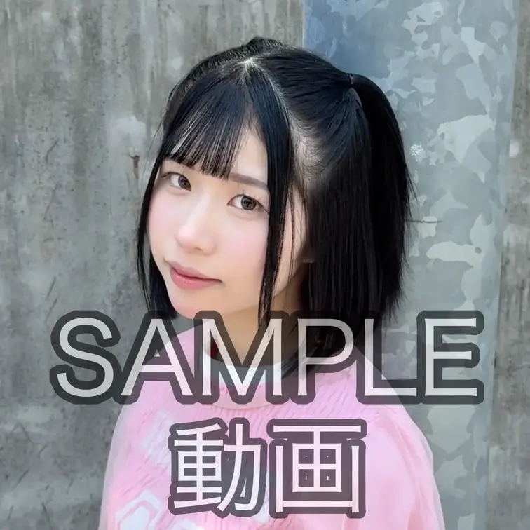 SAMPLE #284【MIU 20歳】
※続きは本編動画にてご視聴いただけます。（スタンダードプラン加入or単品購入