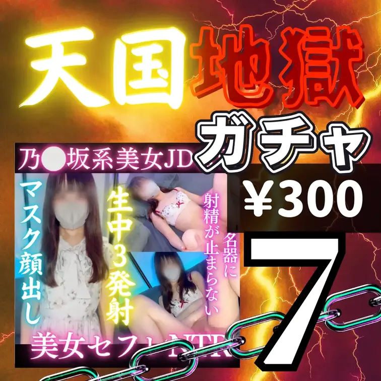 【いいね、保存はアカ継続のため永久ブロック対応🙇‍♂️】
アカウント継続のため何卒ご理解いただけますと幸いです。
h