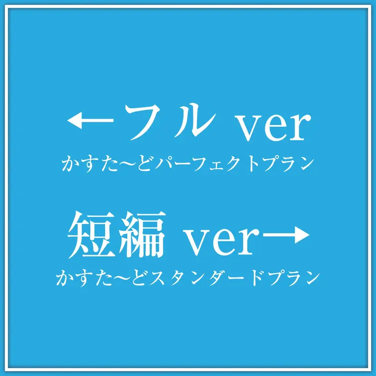 👅宣伝動画👅 ※プラン内では画面全体のモザイクはありません。

🙇‍♂️🙇‍♂️こちらの動画は女の子都合にてフル動画