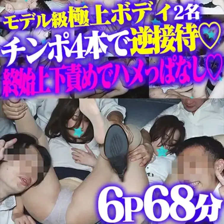 東京出張中の航空会社OLをヤッちゃいました。
美人CAが多いことで有名な航空会社で
彼女たちも現在は本社の広報部に勤