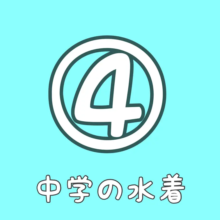 学生時代の水着で恥ずかしい写真と動画を撮りました…😢
パツパツで入りきらなくて色々はみ出ちゃってます…

⋅.˳˳