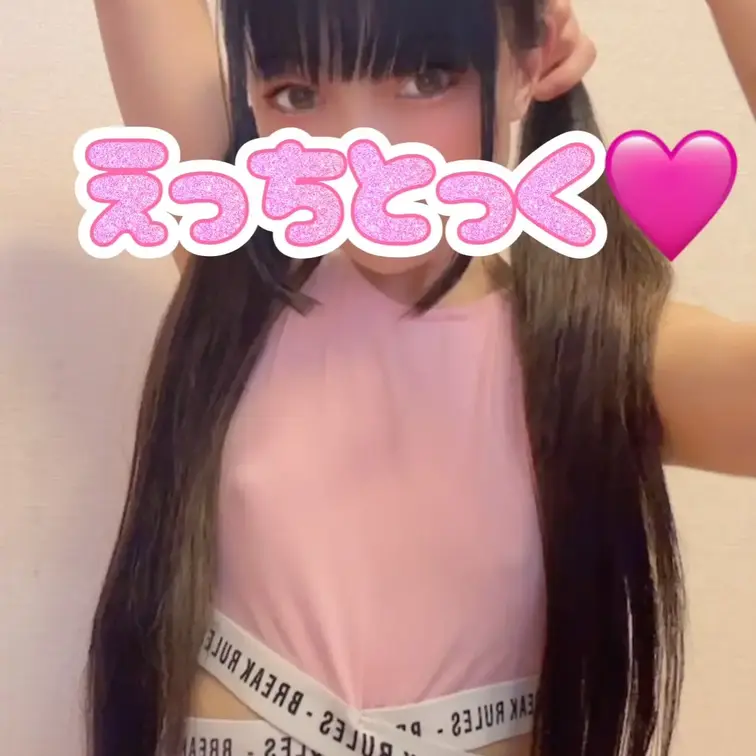 初公開？？髪の毛結んでるの！！
