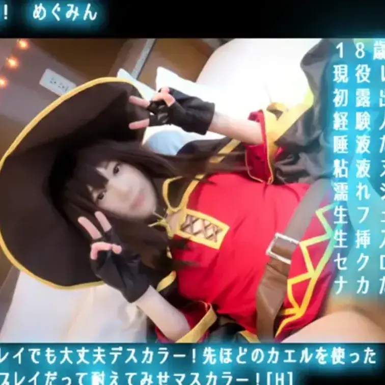 No.455どんなプレイでも大丈夫デスカラー！ [fin] 卒業２本立てSP
収録内容
動画　58分　のみ

違