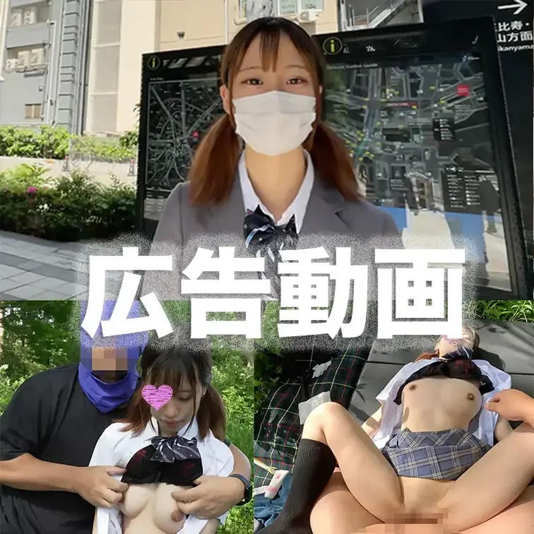
経験人数１人、Eカップ美乳！本編顔出し！先月卒業式を終えたばかりの子に人生初中出し！『個人撮影』個撮オリジナル３４９