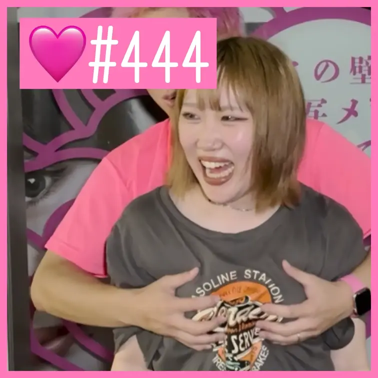 おもしれー女【夜の右乳ちゃんねる#444】