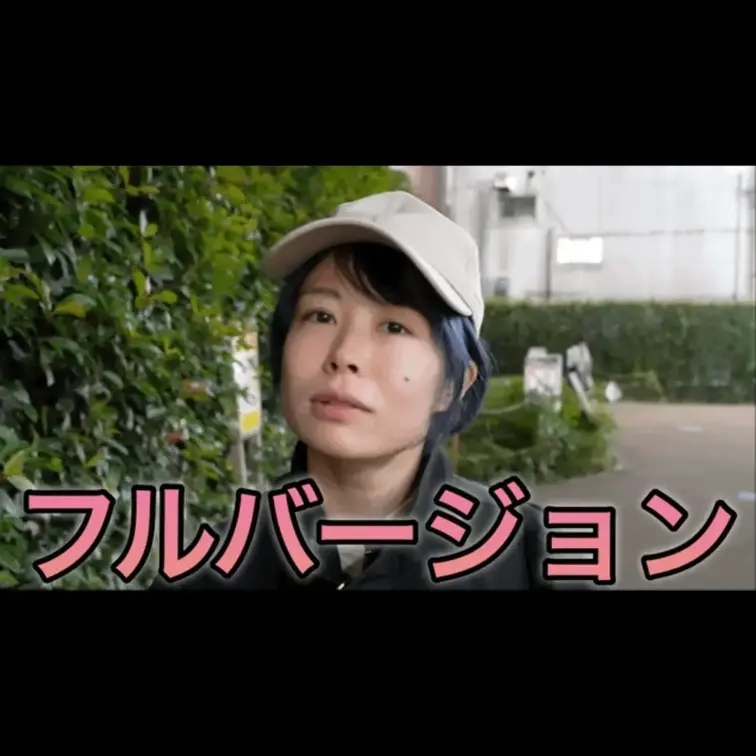今回動画を見ていただき本当にありがとうございます。
こんな質問して欲しいなどありましたらコメント欄にてお願いします。