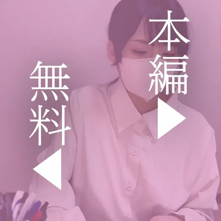 本編はこちら↓
https://myfans.jp/posts/07934d4a-2c09-429b-8838-b19