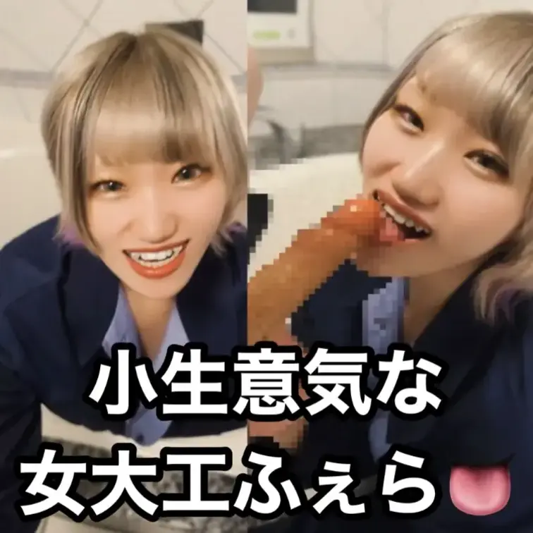 ↗️右上の「♡いいね」押してから見てくれると嬉しいです|•ω•｡)”ｺｿｯ

こんばんは🛠️ナオミだよー！

今日はね…ムフフフ。。。
質問コーナー、やっちゃいまーす！！🎉
（視聴者さんからの質問も入ってるとか入ってないとか…！？）

嘘ついたら…
水責めの刑ーーー！！！🚿

…って、なんでなんで… (；ﾟдﾟ) ...???
それなんかズルくない？？
どうして嘘ついてるってわかるんよぉ😂
テキトーじゃん！

もうこうなったらヤケクソ！！！
そっちが先に調子乗ったんだからね！？

ここからは私の仕返しターン😏✨️

ほぉら、、、脱いで💖
ここ、こんなガチガチにさせちゃってさぁ…
さっきまでの勢いはどこいったの？

もっともっと追い詰めてイカせてあげる👅