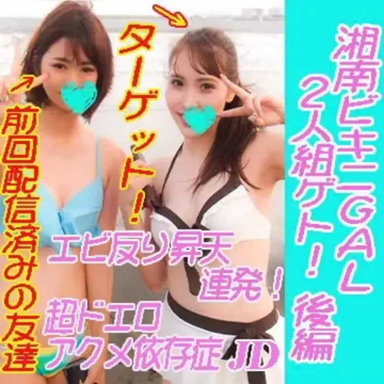 [PR]【♡いいね】と【保存】を押してから動画をご覧頂くと…🎁✨

https://myfans.jp/posts/