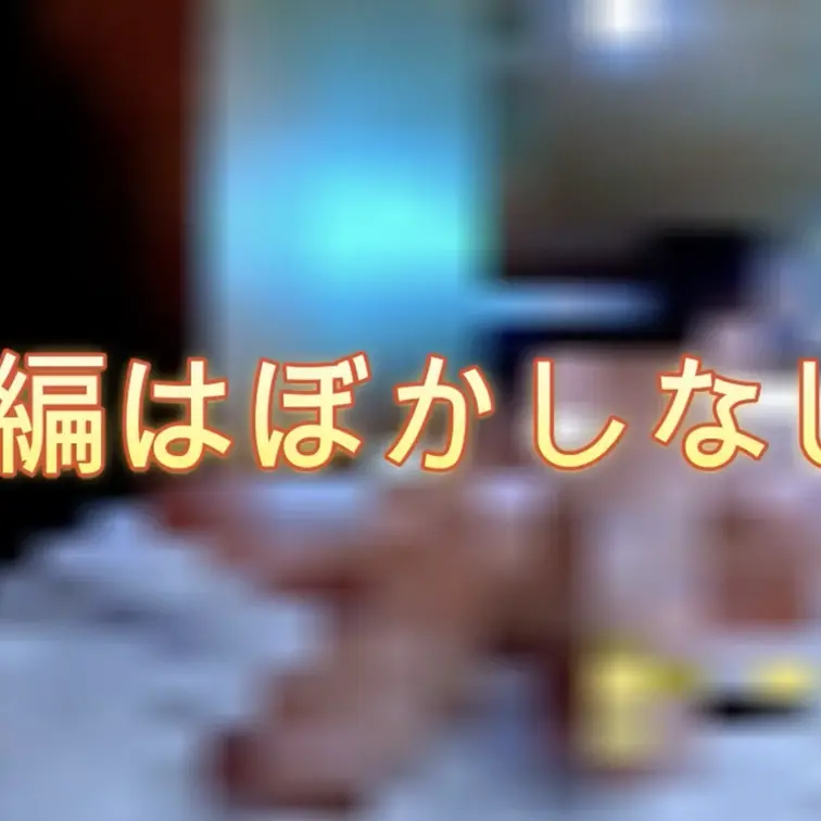 咥えるのも好き