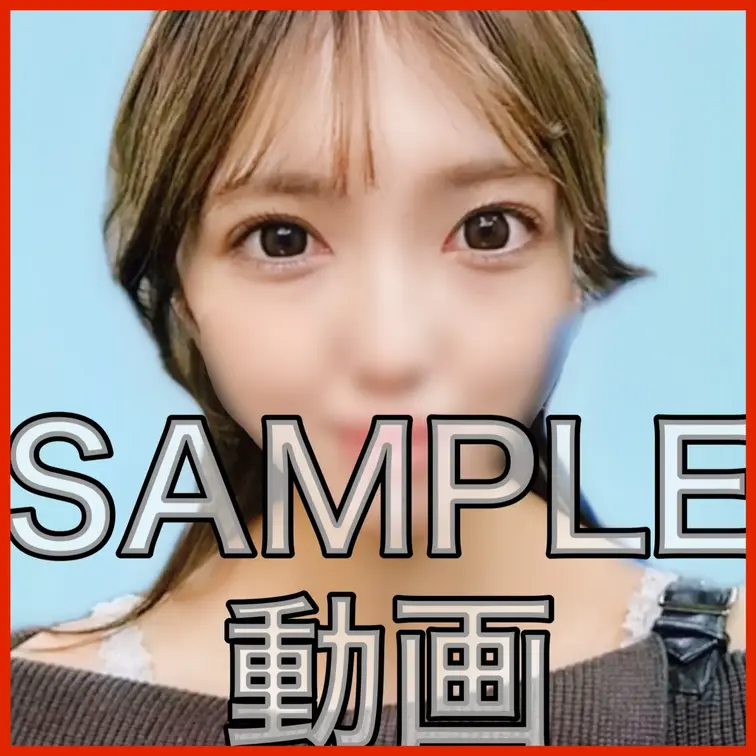初日だけ新作セール3０００円→150０円！激カワバイトを堕としたあと、彼氏くんからNTRしちゃいました！どMということが