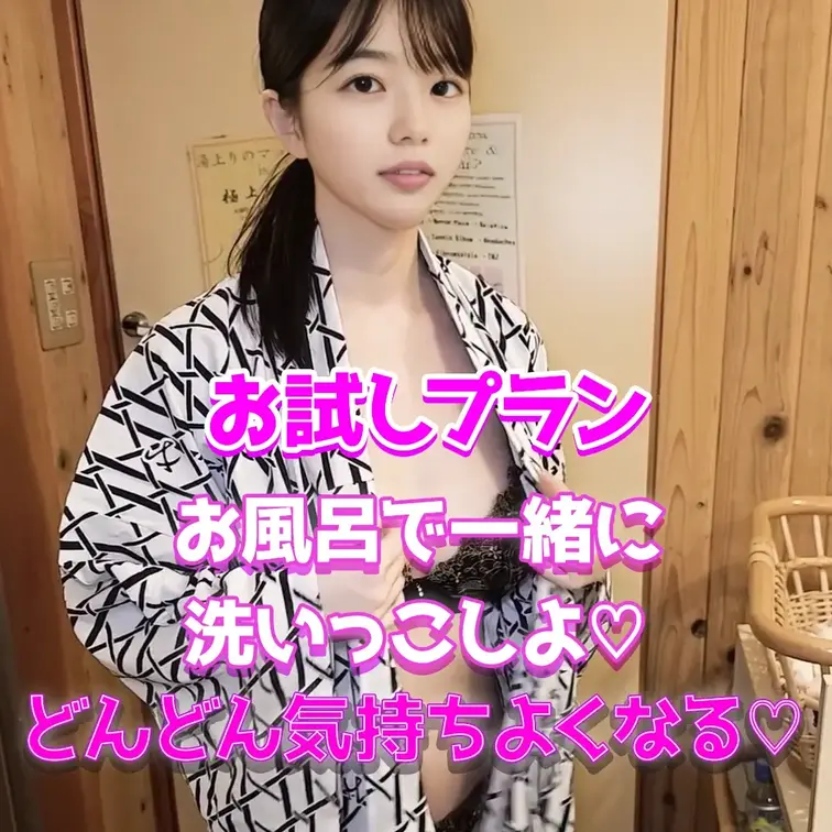 見ててね♡