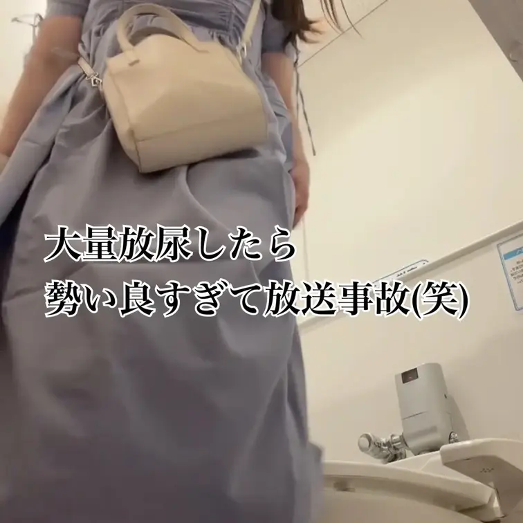 【～おも妻の日常シリーズ～】完全プライベートおしっこをお届け。朝から用事が立て…
