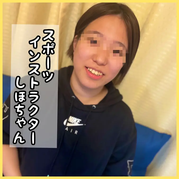 スポーツインストラクターしほちゃん第2弾
ショートカットイメチェンで可愛さマシマシ♡

◆Documentary 