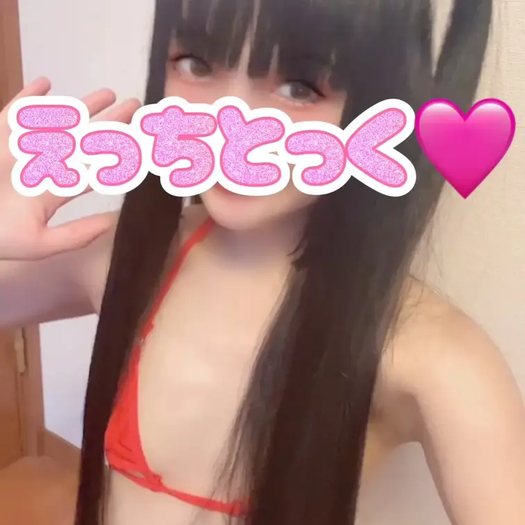 マイクロビキニちゃん🩷
