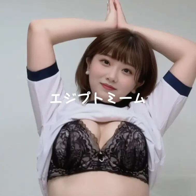 このページの「♡いいね」を押してから見てもらえると嬉しいです💞

流行りのエジプトミームやってみたよ💃