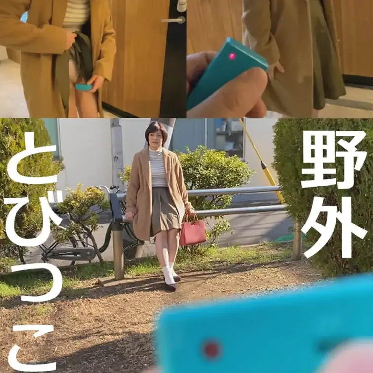 まじか！？めちゃくちゃかわいい人妻にとびっこ仕込んで野外デート。
くそ真面目に生きてきた人妻です。
顔はかわいいのに