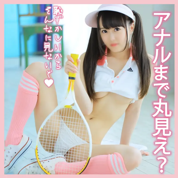 スポーツ女の子💓

パンチラ～ぷりぷりのお尻がとってもキュート。
そんなとこまで見せちゃうなんて…

見てから