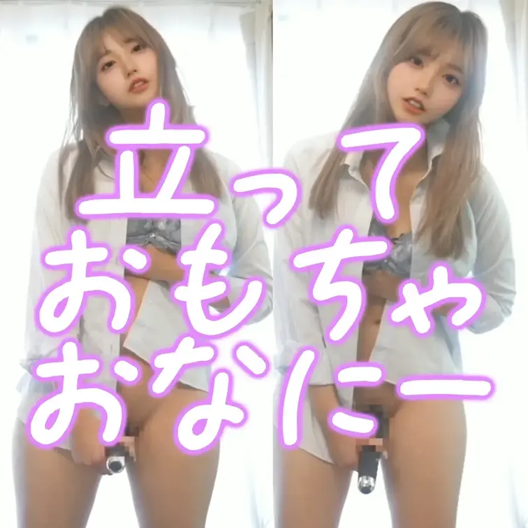 みんなお待たせっ
久しぶりすぎてなんかめちゃくちゃ気持ちよかったんだけど
どうやって撮影してたかとか編集してたかとか