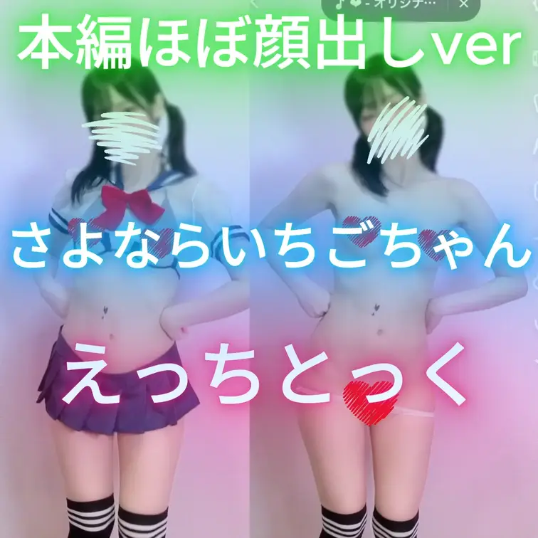 「さよならいちごちゃん」を踊ってみました💕