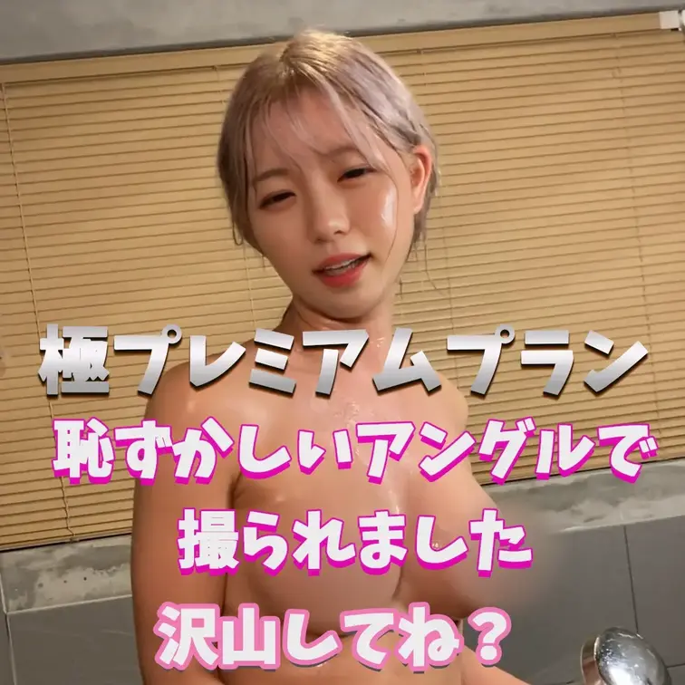 ぴちゃぴちゃ音出ちゃう