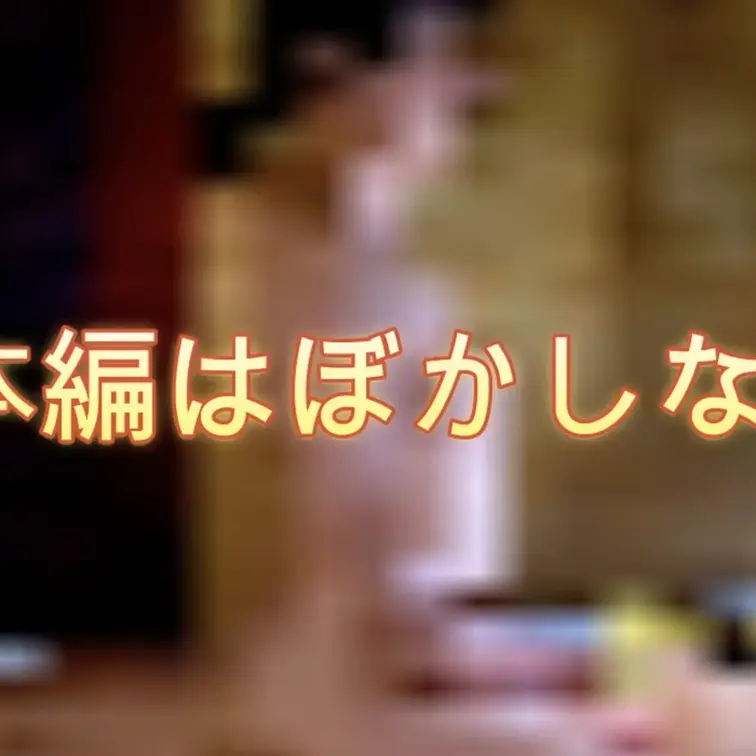 横から騎乗位♡