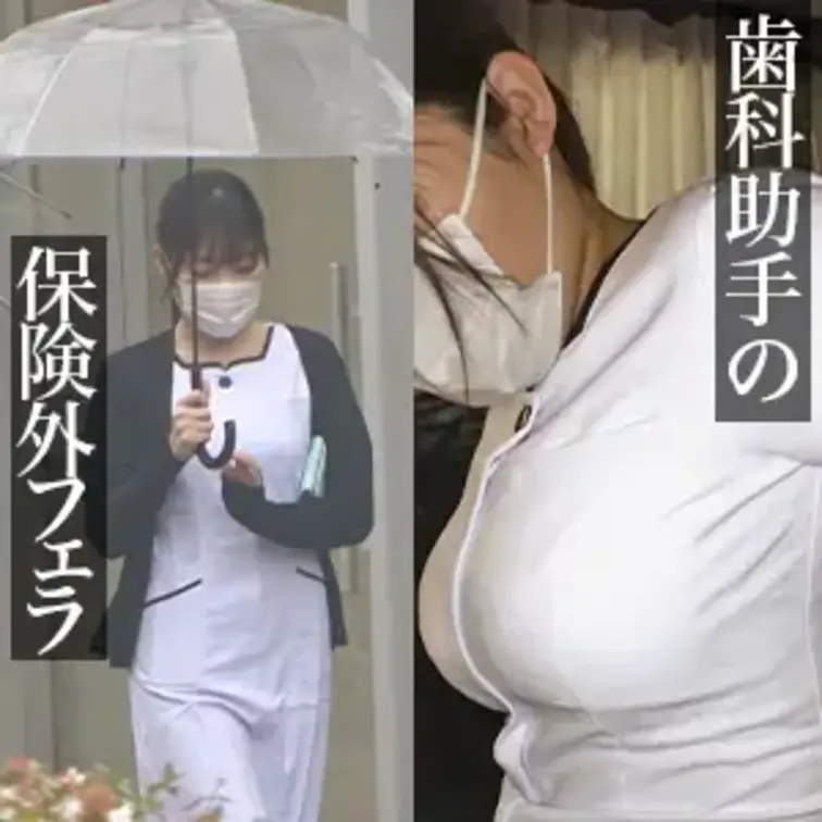 ●サンプル画像

本編「歯科衛生士/入社2年目/竹田さん」
https://mfco.link/BmLQocb9