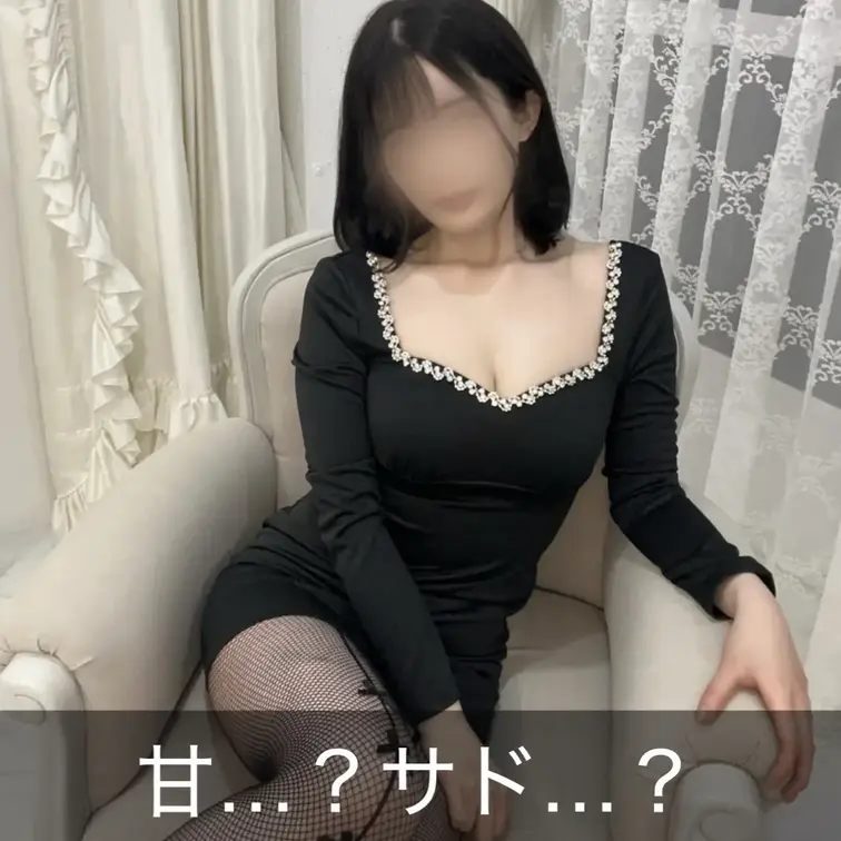 ※体型加工なし