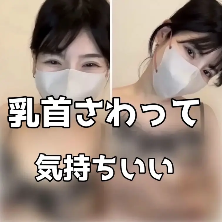 めぐみです🩷
はじめてファンクラブでエッチな声を出してみました。
恥ずかしかったけど頑張ったので見てもらえると嬉しい