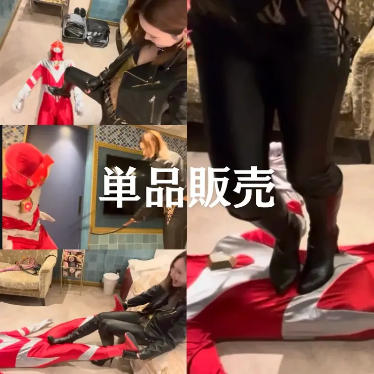悪者レザー女とウルトラマンゼアスとの戦い

ウルトラマンゼアスを影美レザー女がぶちのめす！

ウルトラマンへ鞭打